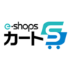 e-shopsカートS ～ゼロステップ式でカゴ落ちを削減できるネットショップ作成サービス～