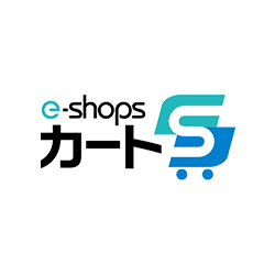 ネットショップ作成・ショッピングカートサービス e-shopsカートS