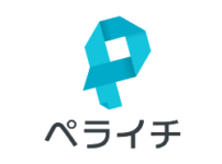 レンタルサーバーペライチ