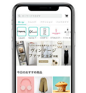600万人が利用するスマートフォン向けショッピングアプリ「BASE」