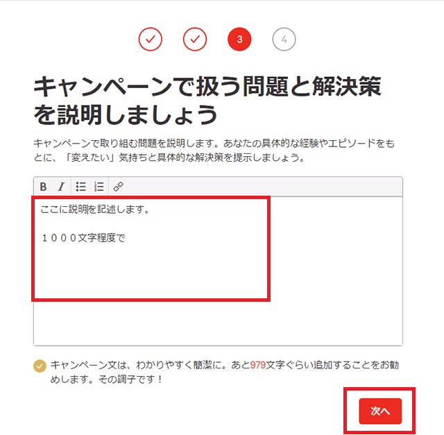 オンライン署名の始め方 社会を変えたい活動にchange Org Japan チェンジ ドット オーグ ストリームレンタルドットコム