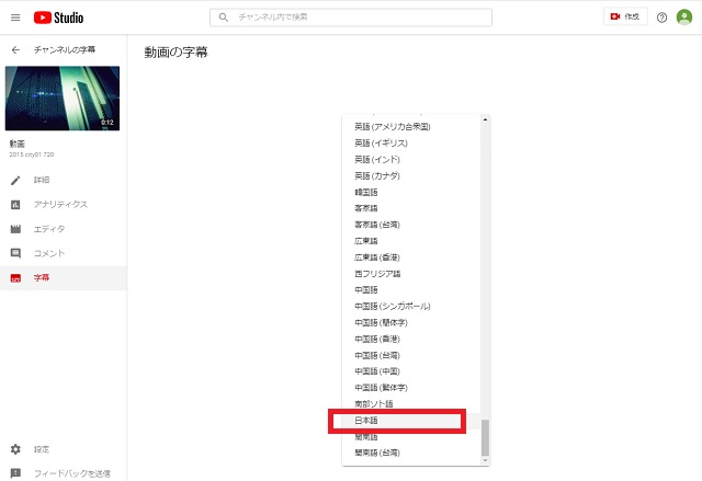 Youtube上で動画を編集する 無料のyoutube Studioを使ってみた ストリームレンタルドットコム Youtube上で動画を編集する 無料のyoutube Studioを使ってみた ストリームレンタルドットコム