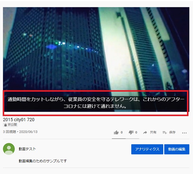 動画 youtube 編集 studio