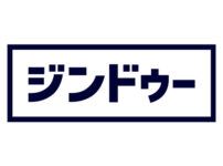 ホームページ作成サービス「ジンドゥー」