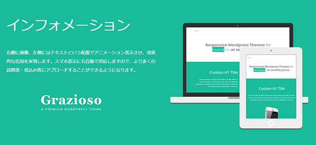 デモサイトの再現→カスタマイズがスタート