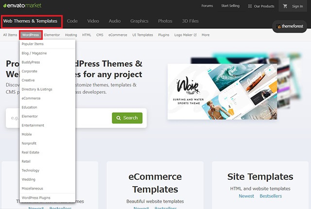 Envato market 公式英語サイト メニューを選択