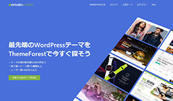 WordPressテンプレート envato market 　日本語ページ