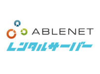 ABLENETレンタルサーバー