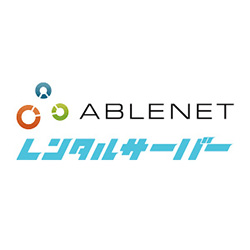 ABLENETレンタルサーバー