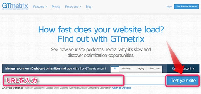 サイト速度表示チェックツール「GTmetrix」
