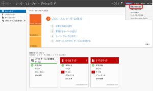XServer VPS for Windows Server利用方法:リモートデスクトップ接続と各種サービス/MT4設定