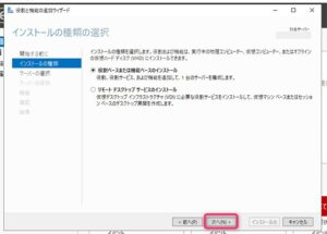 XServer VPS for Windows Server利用方法:リモートデスクトップ接続と各種サービス/MT4設定