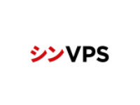 シンVPS