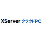 XServerクラウドPC