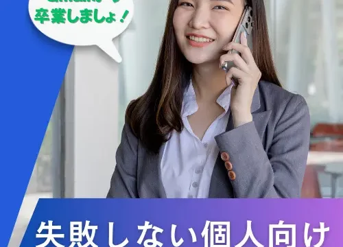 個人向けメールサーバー比較