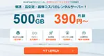 コアサーバー