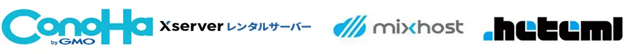 レンタルサーバー月1000円前後の企業ロゴ