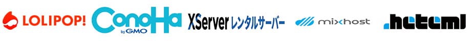 高速系レンタルサーバー月1000円前後の企業サービスブランドロゴ