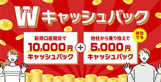 お名前.comデスクトップクラウド 10,000万円キャッシュバックキャンペーン