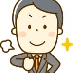 分かりました