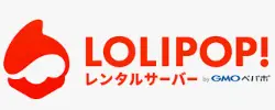 ロリポップ！