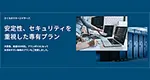 さくらのレンタルサーバ
マネージドサーバー