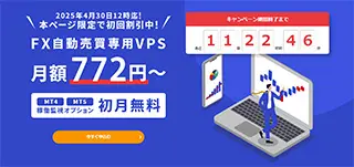 10,000円キャッシュバックキャンペーン