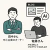 急成長するレンタルサーバー市場