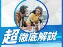 【公式】StreamRental.com YouTubeチャンネル