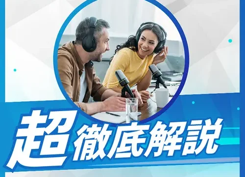 【公式】StreamRental.com YouTubeチャンネル