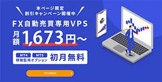 10,000円キャッシュバックキャンペーン