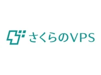 さくらのVPS
