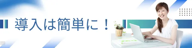 ロリポップ！固定IPアクセスの始め方