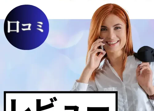 XServerクラウドPCの口コミ・レビューまとめ