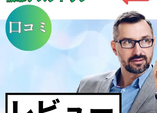 ABLENET VPS Windowsプラン（仮想デスクトップ）の口コミ・レビュー