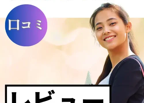 ConoHa VPSの口コミ・レビューまとめ