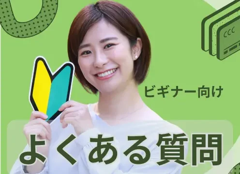 レンタルサーバーFAQ サイトを始めたい方向け