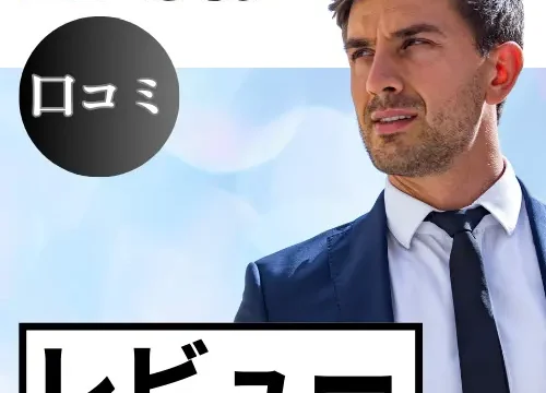 Kinstaの口コミ・レビューまとめ