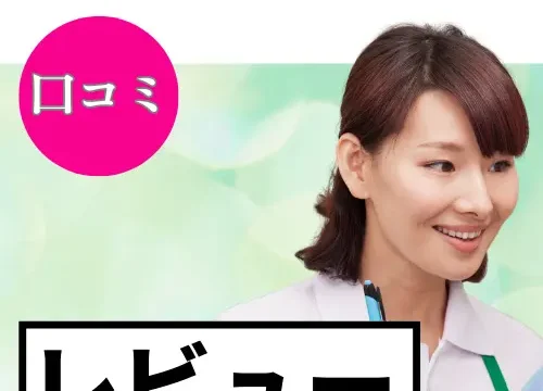 おちゃのこさいさい