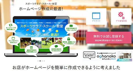 おちゃのこさいさい