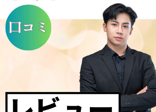 さくらのVPSの口コミ・レビューまとめ