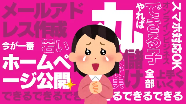 レンタルサーバーでできること
