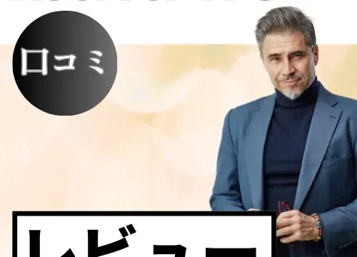 XServer VPSの口コミ・レビューまとめ