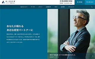 TCD ビジネス系テーマ