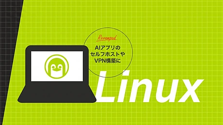 ABLENET VPS Lプラン