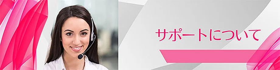 データ保全&信頼性