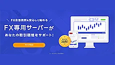 お名前.com デスクトップクラウド