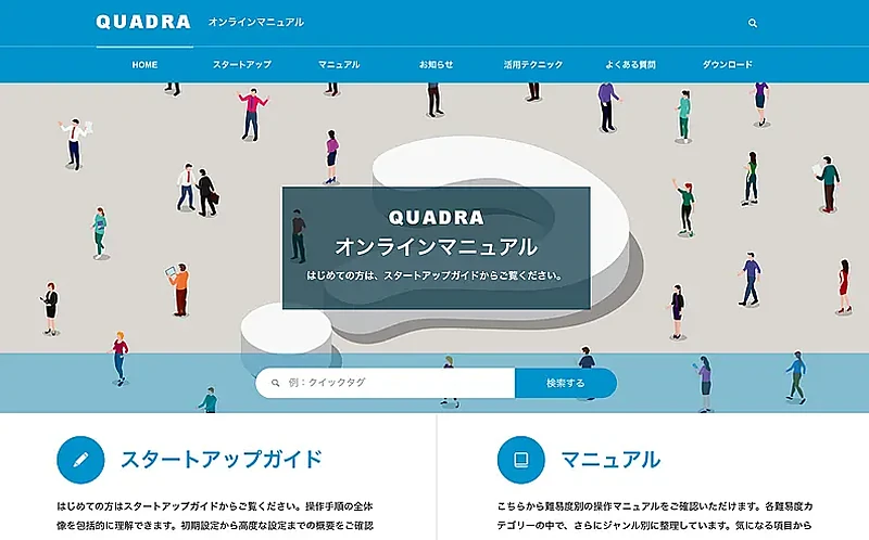 BIZ001:QUADRA