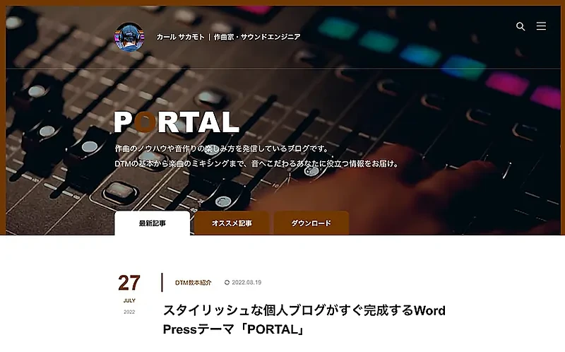 TCD095:PORTAL