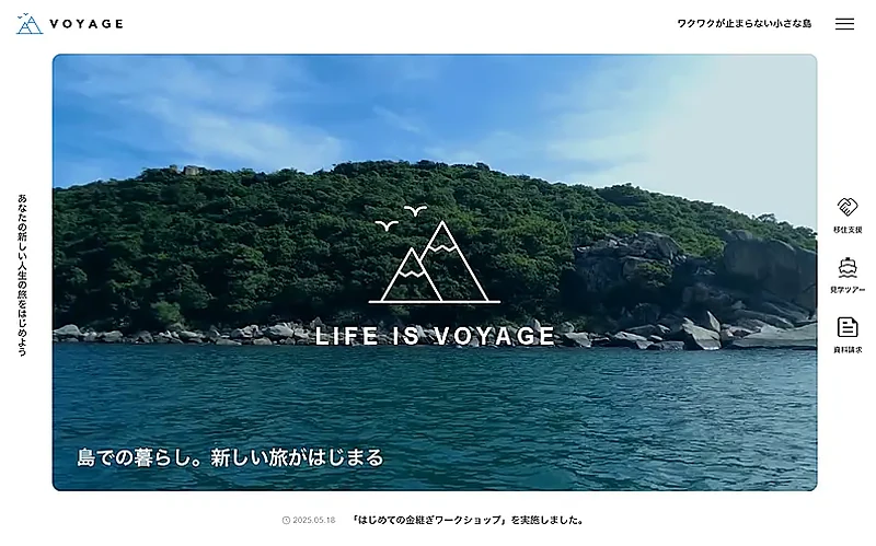 TCD121:VOYAGE